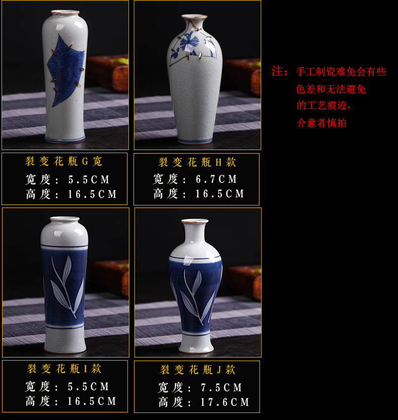 Jingdezhen ceramics furnishing articles mini ceramic hand - made floret bottle pet fresh flower vase China tea