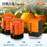 98% клиентов выбирают! [Хит продаж]★Классический одеколон [Два флакона]★Обновлен до большой емкости 300 г — хватит на 600 дней