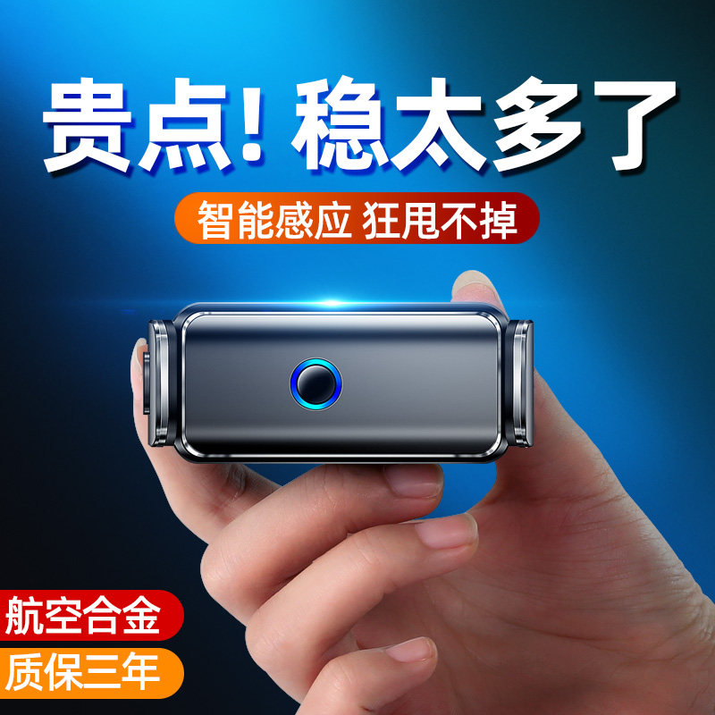 Mobile phone on-board mobile phone holder 2022 new car in-car navigation fixed car air outlet electric support frame