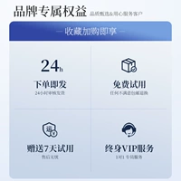 [Подлинная приверженность флагманскому магазину] Аромат не может быть услышан ★ Аромат не удовлетворен ▲ бесплатный отступление!