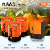 Бесплатная настройка![Аромат сохраняется дольше]★Классический одеколон [Три флакона]★Обновлен до большой емкости 450 г — запах сохраняется в течение 700 дней