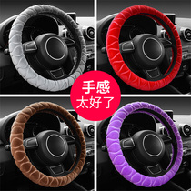 Car steering wheel cover winter short plush Honda Toyota Su Teng Volkswagen Baolai BMW put the cover for women all seasons universal