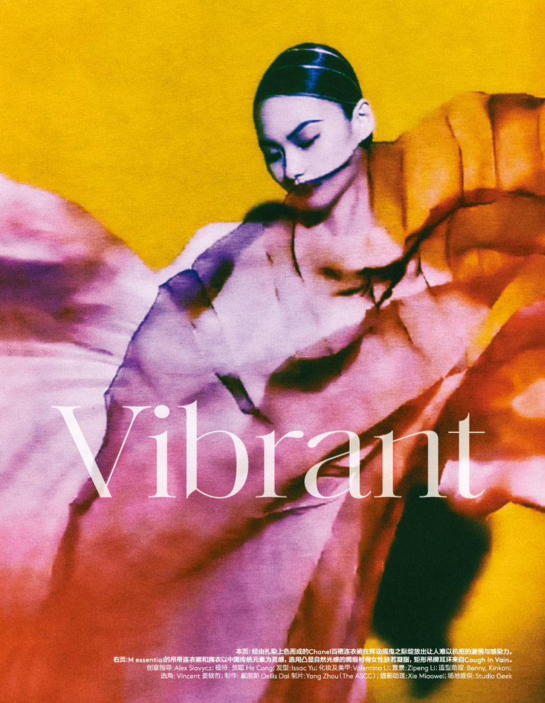 《Vogue服饰与美容》杂志 半年刊 图3