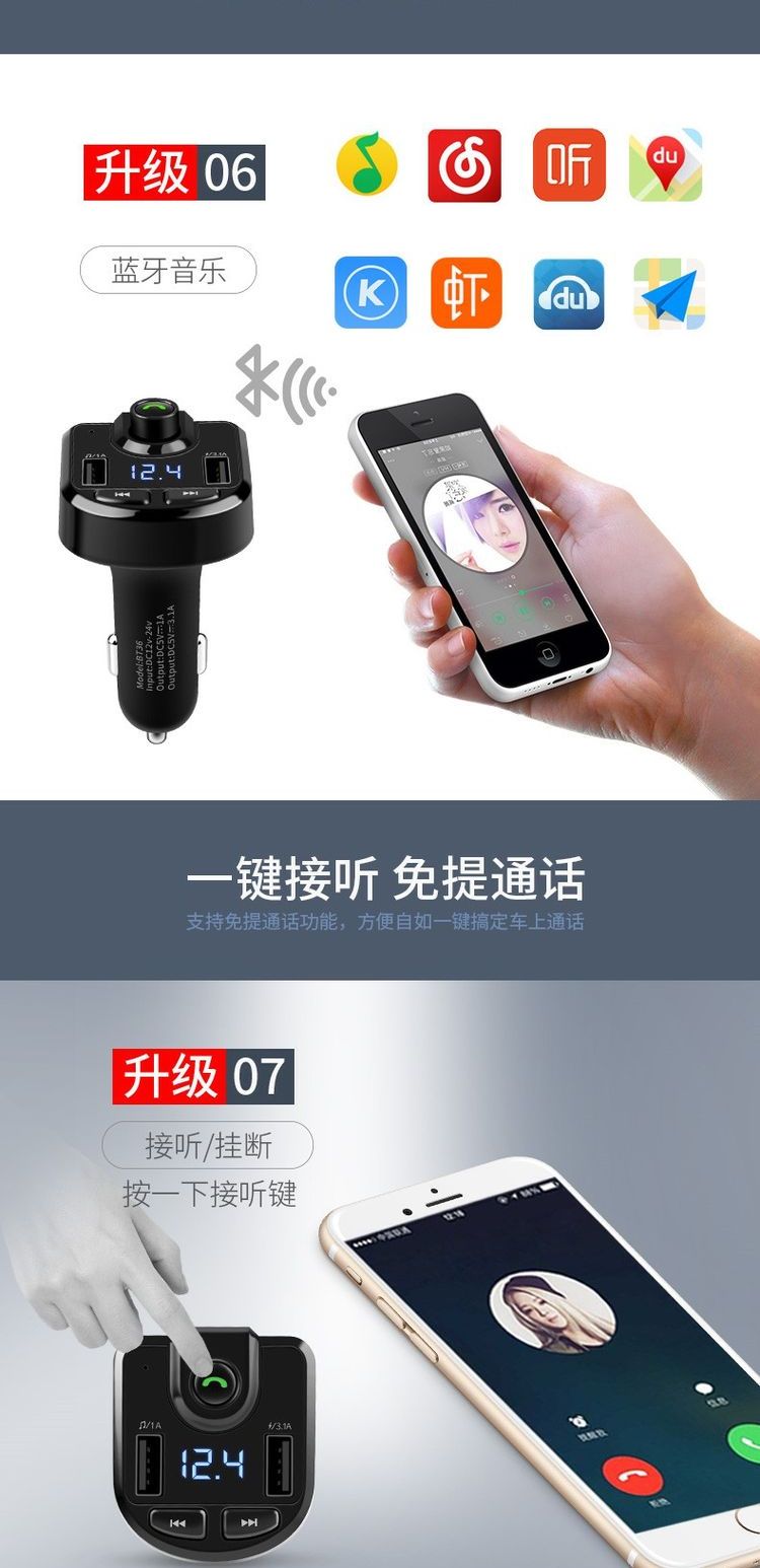 cục phát wifi fpt Wending Hongguang s xe Bluetooth Máy nghe nhạc MP3 điện thoại rảnh tay FM ra mắt xe hơi nhạc thuốc lá - Trình phát TV thông minh modem wifi