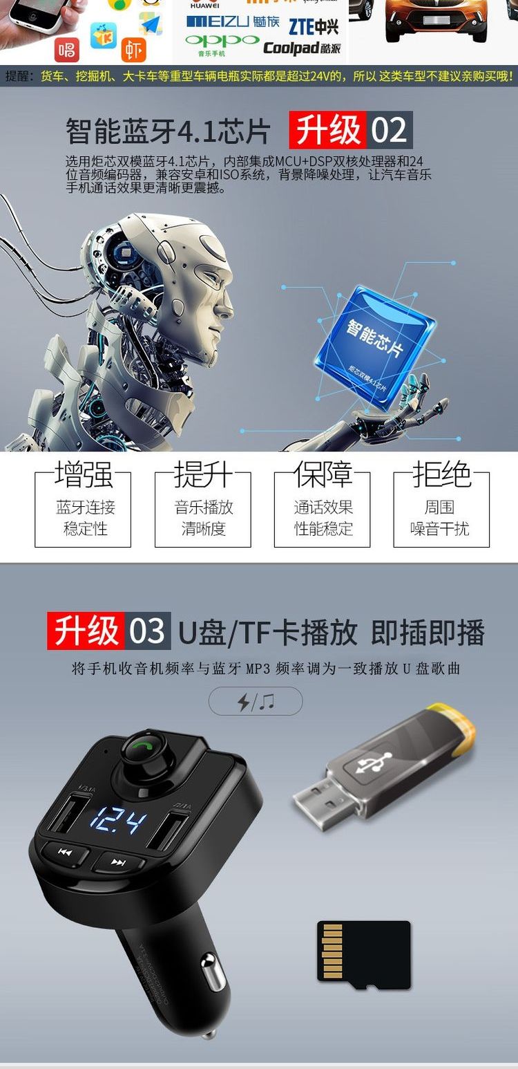 cục phát wifi fpt Wending Hongguang s xe Bluetooth Máy nghe nhạc MP3 điện thoại rảnh tay FM ra mắt xe hơi nhạc thuốc lá - Trình phát TV thông minh modem wifi