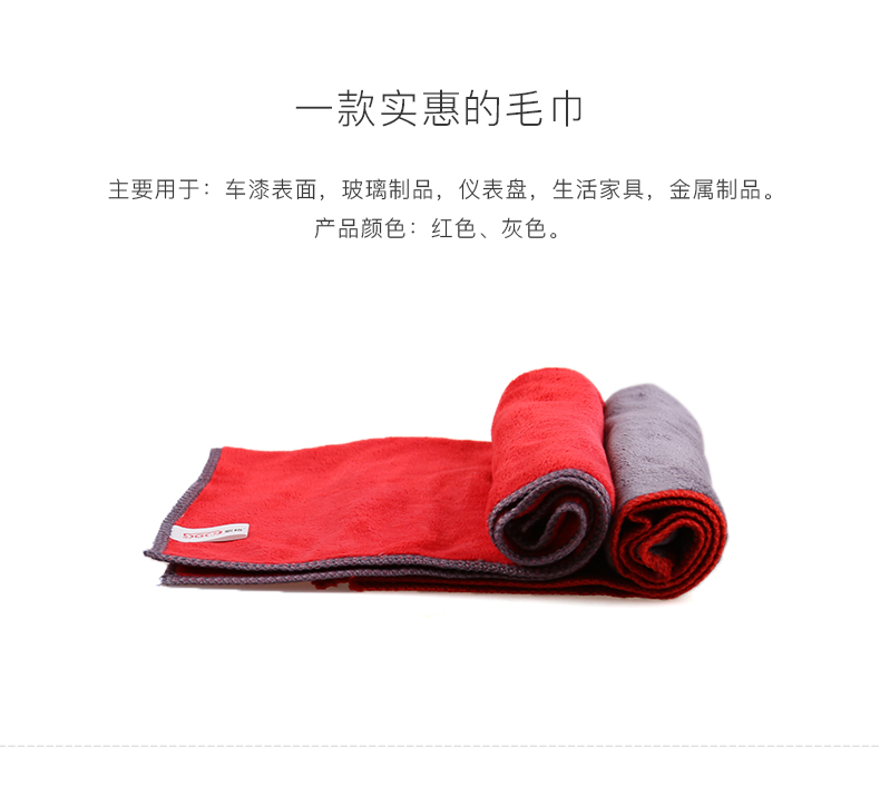 新款收蜡毛巾详情_02.jpg