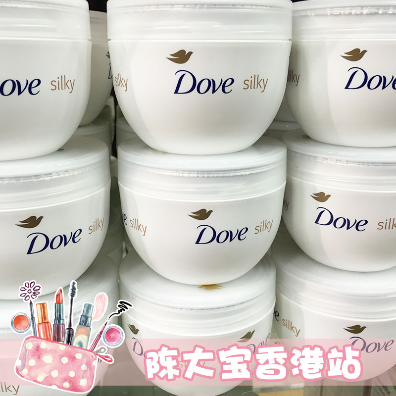 陈大宝家 进口Dove多芬大白碗身体乳嫩肤滋润乳霜保湿润肤乳300ml