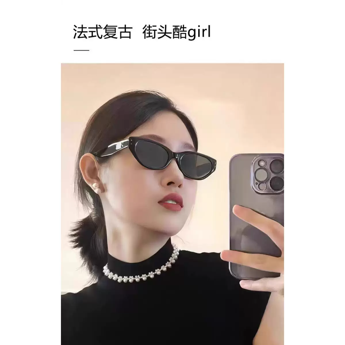 Солнечные очки в стиле ретро, летние очки с солнечной энергией, форма cat's eye, премиум, защита UV