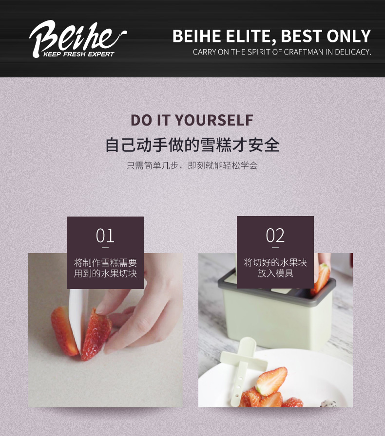 Kem khuôn gia đình popsicle popsicle Ice ice ice ice ice ice ice ice ice ice đá silicone hộp đá tự chế tủ đông nhanh - Tự làm khuôn nướng khuôn oval