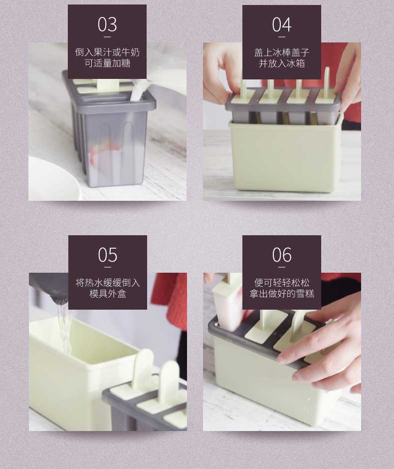 Kem khuôn gia đình popsicle popsicle Ice ice ice ice ice ice ice ice ice ice đá silicone hộp đá tự chế tủ đông nhanh - Tự làm khuôn nướng khuôn oval