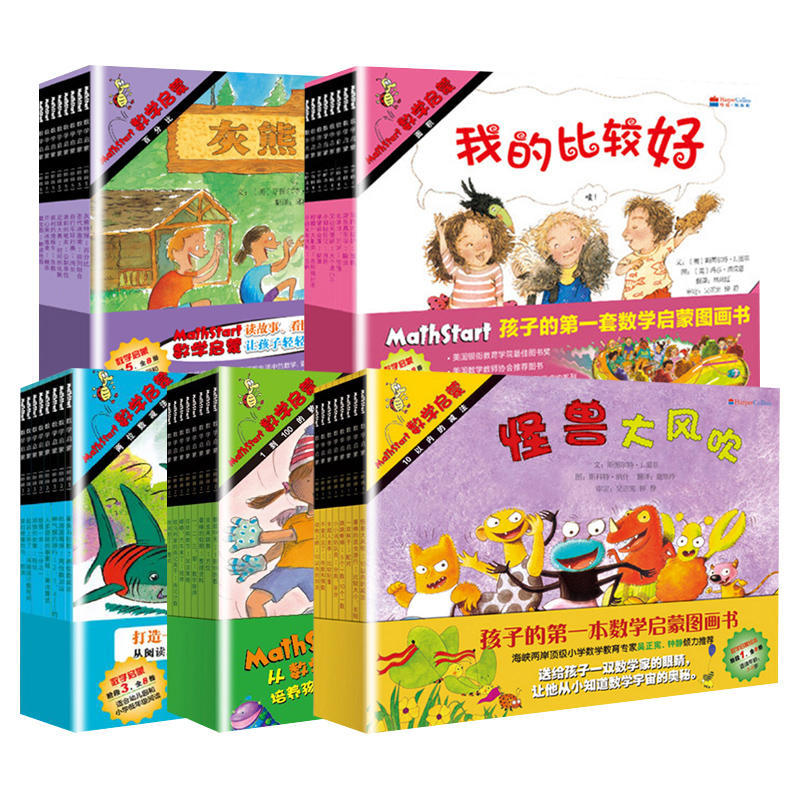 Mathstart Math Enlightenment Series Picture Books Stages 1-5 [Full Set of 40 Books, Optional] Includes Parent-Teacher Manual, Children's Kindergarten Math Logic Thinking Early Education Parent-Child Story Picture Books for Primary School Students in Grades 1-2