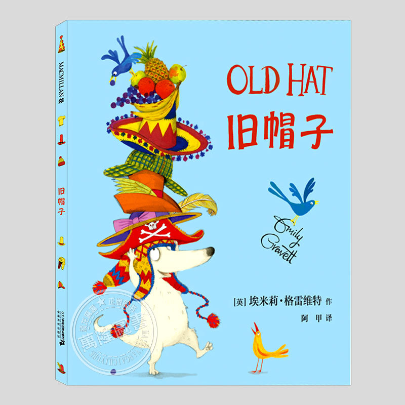 Old Hat Picture Book (Authentic Hardcover Edition) by Emily Gravett, Children's Picture Book with Themes of Vanity and Individuality, Suitable for Children Aged 3-4-5 to 6 and Above, for Kindergarten, Preschool, and Nursery Classes, Bedtime Story Picture Book for Babies and Kids