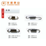 Шандунг Хуашэн Тайшан Бензиновый двигатель Блок сцепления затянуть сцепление блока сцепление аксессуары аксессуары