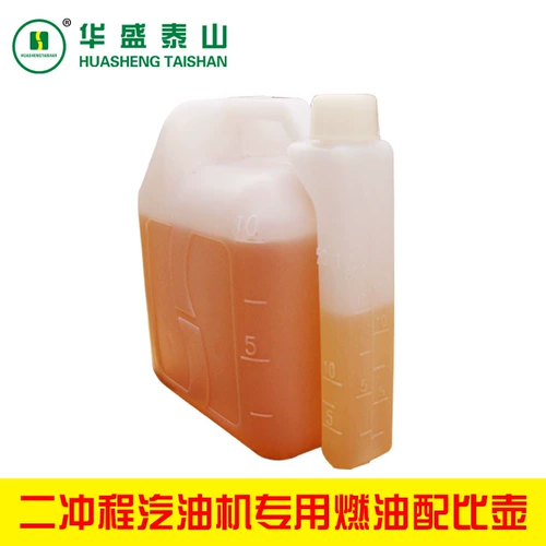 Shandong Huasheng Taishan Original Accessessesure Двух -ударов бензиновой машины с надписью аппарат -машины Специальные соответствующие продажи POT Direct