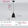 Black LED lamp, bulb