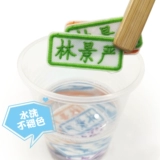 Именная наклейка, пластырь, тетрадь, детская форма для школьников для детского сада, с вышивкой, делается под заказ, начальная и средняя школа