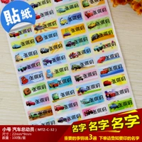 Автомобильная история [маленькая]