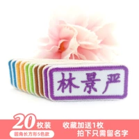 Округленная прямоугольная модель-5 цвет 20 штук