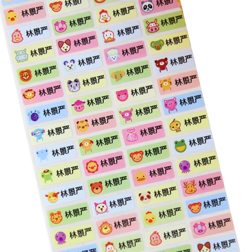 Водонепроницаемая детская мультяшная именная наклейка для школьников для детского сада, делается под заказ, начальная и средняя школа