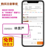 Водонепроницаемая индивидуальная детская именная наклейка для школьников для раннего возраста, делается под заказ