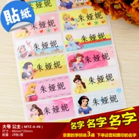 Оранжевая большая принцесса