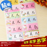 Розовый большой котенка