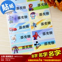 Для мальчиков, зеленый, большой