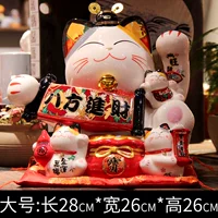 Восемь вечеринок в гостях