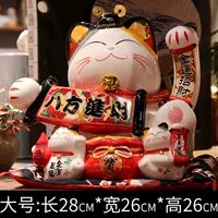 Восемь вечеринок въезд-карта