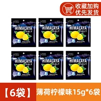 [6 мешков] Мятный лимонный вкус 15G*6 мешков