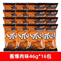 Соус -разрыв мясо 46G*16 упаковки