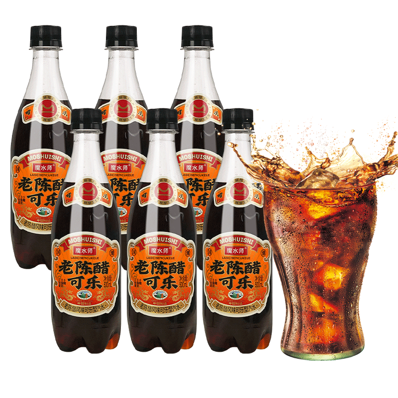 魔水师老陈醋可乐饮料500ml瓶装整箱0糖0脂无糖饮品冷藏口感更佳