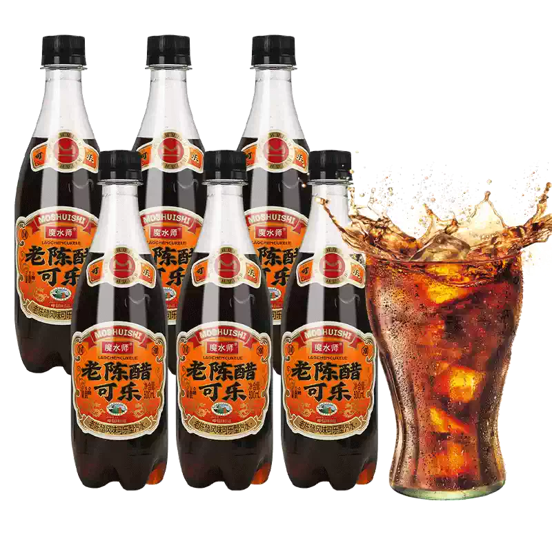 魔水师老陈醋可乐饮料500ml瓶装整箱0糖0脂无糖饮品冷藏口感更佳