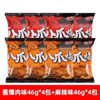 Соус -взрыв Мясо 46G*4 упаковка+острый вкус 46G*4 упаковка