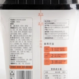 嘿人部落 Японская стиль Kanto Приготовление фаст -фуда удерживающая ствола комбинация ствола легкая фанат еды вентилятор Nantu таблетки струны пряные