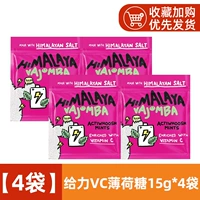 [4 сумки] Потрясающий VC Mint 15G*4 сумки