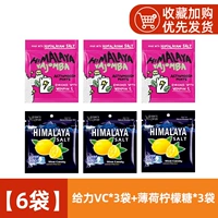 [6 мешков] Потрясающий VC*3 сумка+лимонный аромат Mint*3 сумки