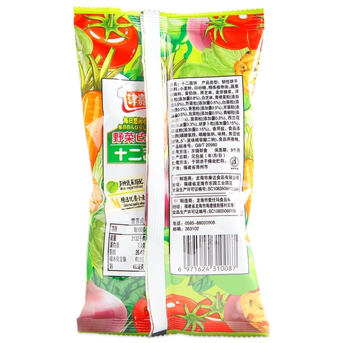 津嘉赞 Двенадцать овощных тортов 90 г*20 подложек к диким криминали