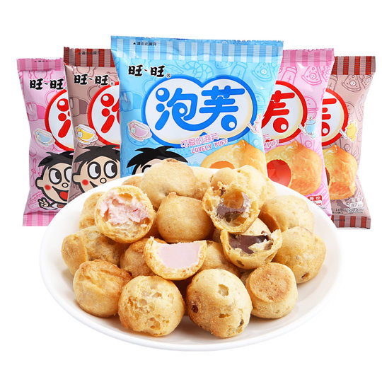 Wangwang Puffs Chocolate Milk Strawberry Flavor Filled Whole Box Puffed Snacks Leisure Snacks Children's New Year Snacks
