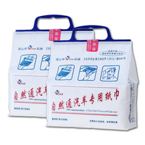 Natural car special paper towel refill log car face towel package car sun visor car napkin