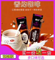 Fragrant milk tea bag coffee 20 boxed meeting milk coffee lemon tea instant drinking supper breakfast afternoon tea