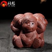  Oulong Yixing Purple sand tea pet golden toad four monkeys handmade tea play tea tray small ornaments sculpture tea ceremony