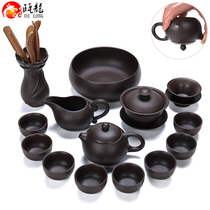  Oulong Yixing Purple sand raw ore Purple clay set Kung Fu tea set Large set Xishi stone scoop pot cover bowl Tea wash teacup