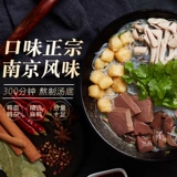 惠祥季 Nanjing Special -product Old Duck Blood Fan Tang.com Красная бочка удобна для фаст -фуда и сверхурочных, оставайся на ужине.