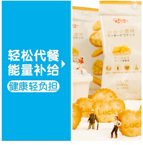 Gree Gao Heart Sciaoying Biscuits японское сыр Haiyan Milk Total Mai Dianzu Office Office Internet Kids's Snacks