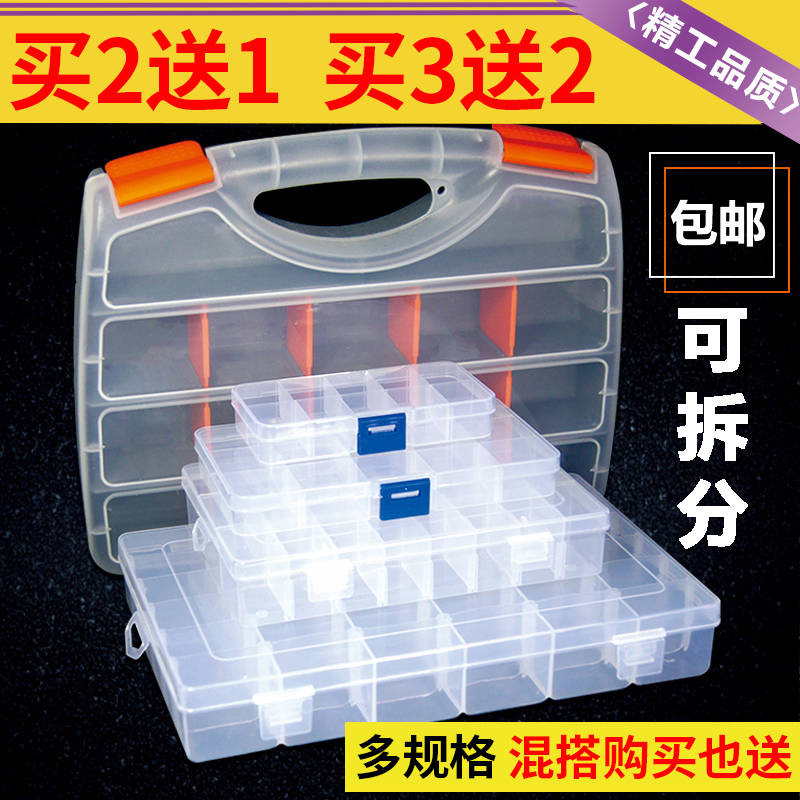 Polyglole High Building Block Containing Box Small Grain Separation Combined Five Gold Accessories Screw Parts Box Plastic Transparent