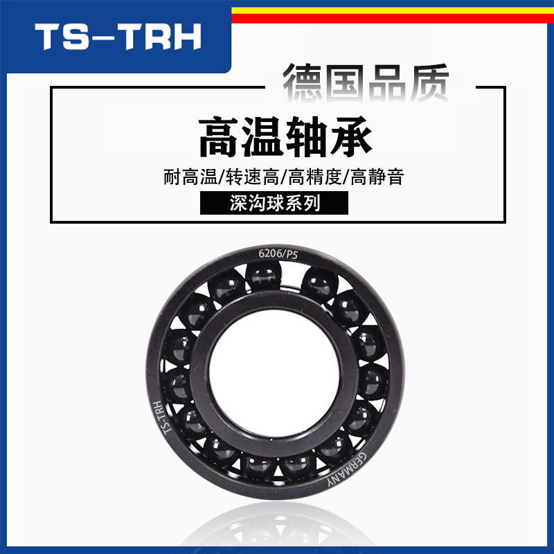 500 degree high temperature bearing 6000ZZ 6001 6002 6003 6004 6005 6006 maintenance-free ZZ