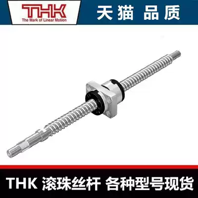 Imported from Japan THK ball screw screw BNK0401 0501 0601 0801 0802 0810 1010
