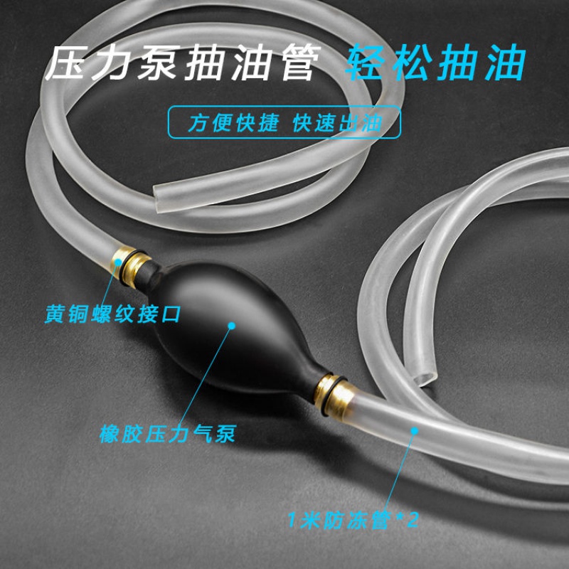 ~ Diesel oil suction pump pumping oil, water, wine, shampoo, oil, manual oil pumping, refueling gun, hand oil pipe