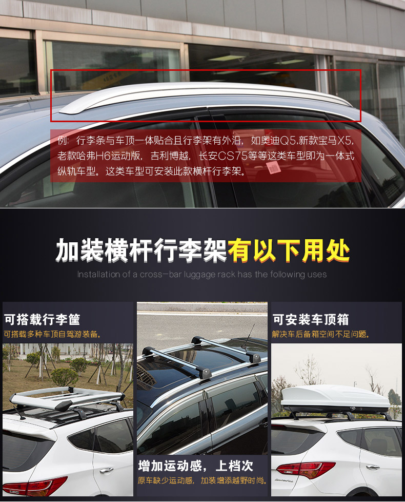 Jie Wei Buick đọc giá hành lý Peugeot 5008 Honda Bin Chi XR-V vương miện đường UR-V giá đỡ thanh ngang - Roof Rack 	giá dán nóc xe ô tô